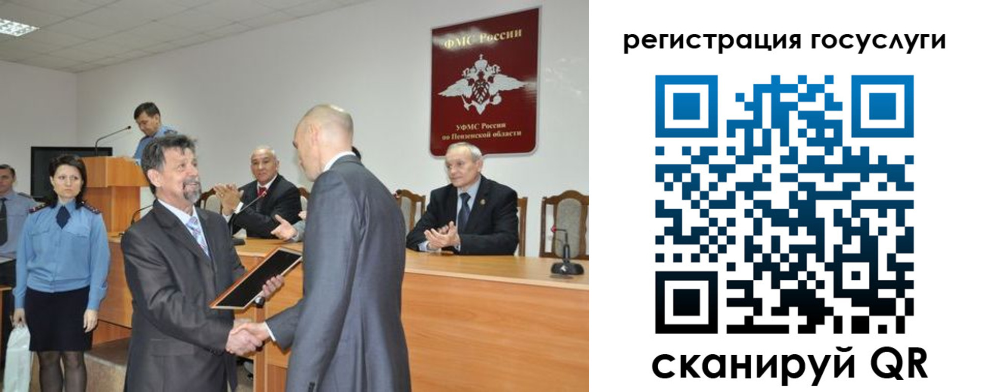 где прописаться в Сальске