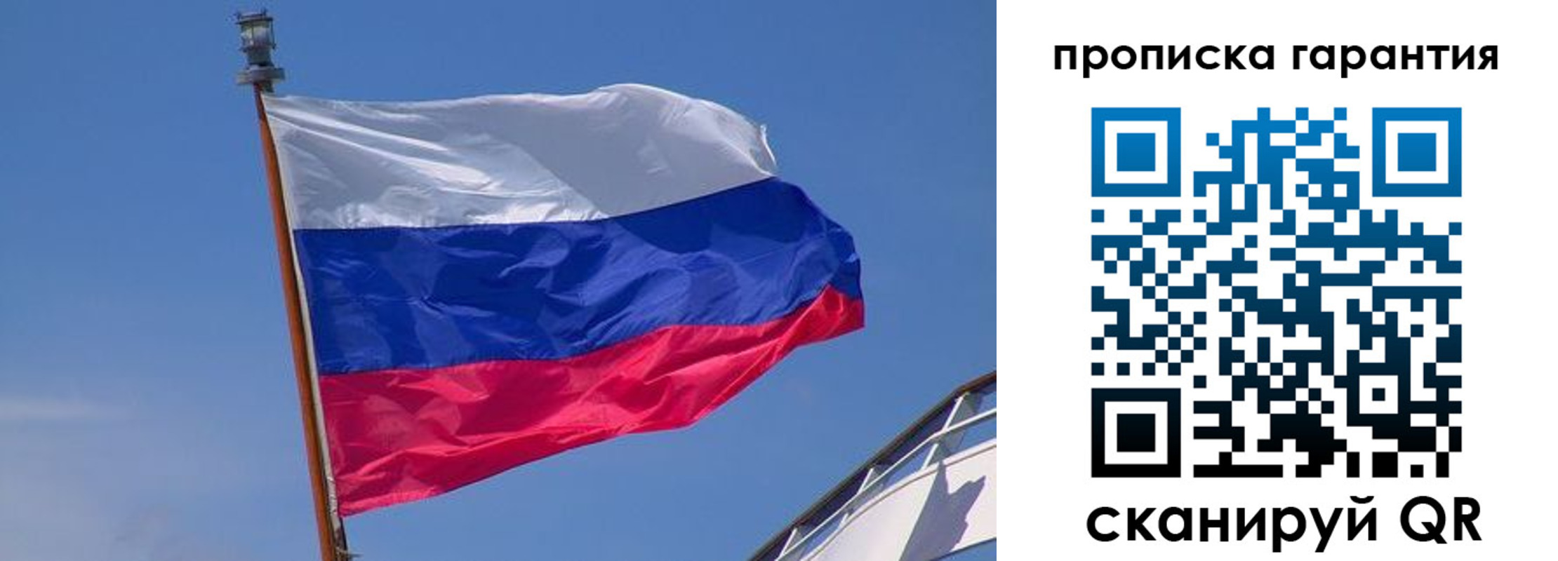 прописка для кредита в Сальске