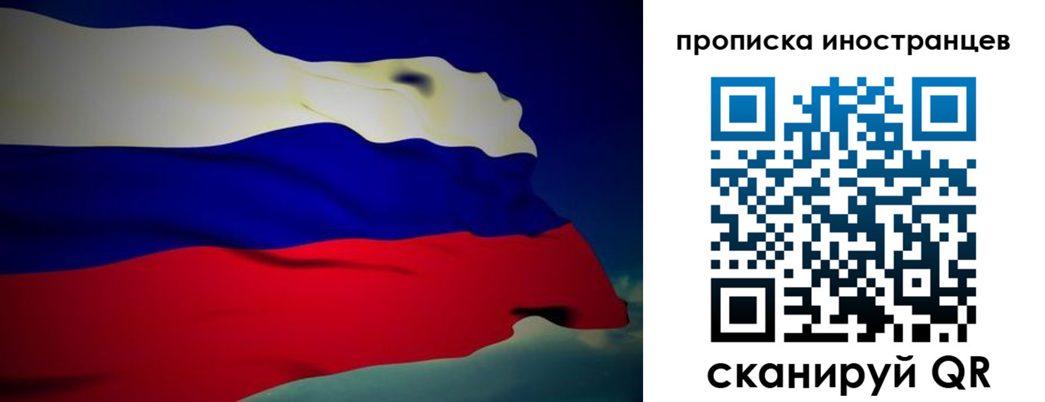 найти адрес прописки в Сальске