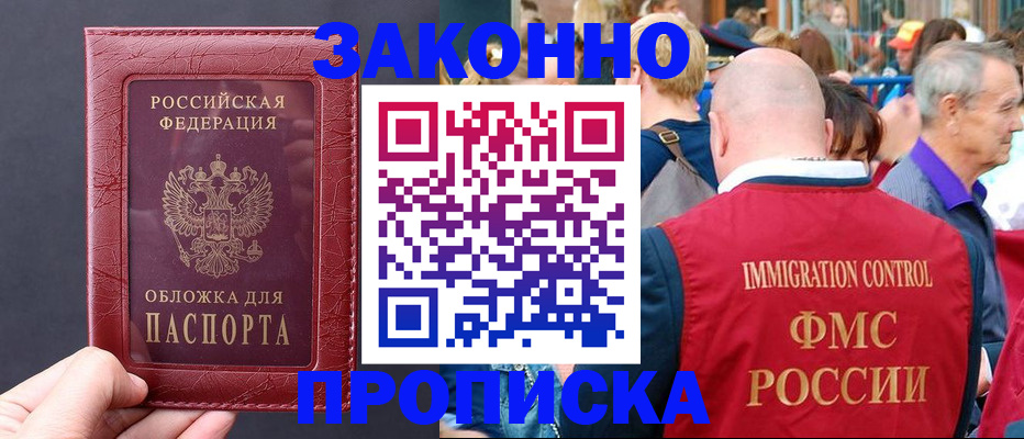 регистрация для школы в Сальске